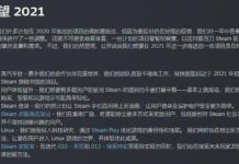 終於來了 Valve宣布蒸汽平台將於年初登陸中國