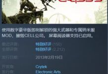 Steam「新史低」特惠推薦 《孤島危機3》最新低價