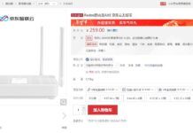 會賺京豆的WiFi 6路由器來了Redmi AX5首銷 259元