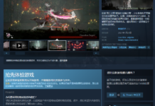Steam《終焉之莉莉：騎士寂夜》開啟EA 支持中文