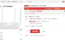 會賺京豆的WiFi 6路由器Redmi AX5京東雲無線寶上架 269元