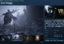 《生化危機8》Steam開始預售 系列作品開啟優惠活動