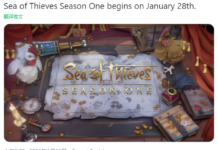 《盜賊之海》第一賽季將於1月28日開啟 將持續3個月