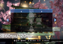 IGN《仁王2》PC版預告120fps超寬屏下的獵魔體驗