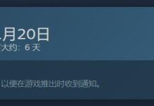 《閃客快打7》Steam版跳票至1月20日免費末日打僵屍