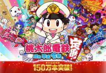 Fami通周銷量排行榜：《桃太郎電鐵》連續七周奪冠