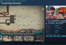 模擬經營《學習工廠》登陸Steam將專注於中文翻譯