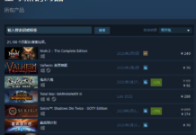 《仁王2》登頂Steam全球熱銷榜同時在線玩家超3萬