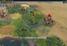 《文明6》公布中文開發者視頻 介紹2月免費更新內容