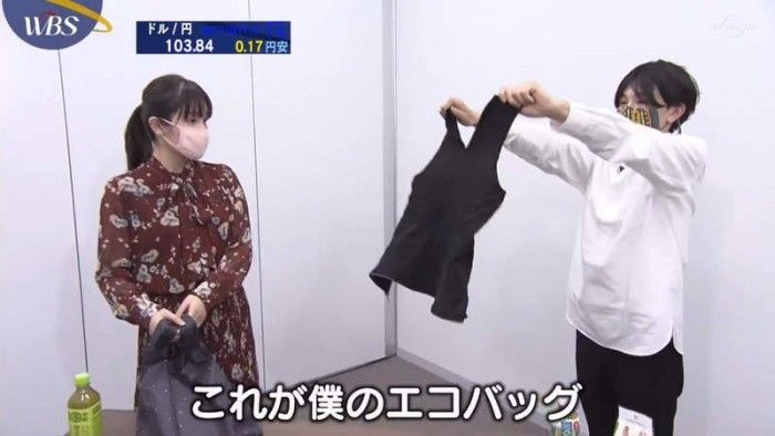 日本廠商推出可穿戴購物袋 就是脫的時候有點尷尬