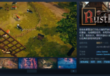 《Rustler俠盜獵馬手》現已登陸Steam首發特惠68元