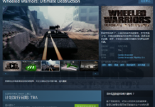 世紀末日風競技場射擊新游《輪式勇士》上架Steam 將支持中文