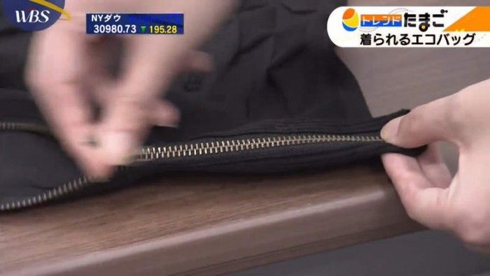 日本廠商推出可穿戴購物袋 就是脫的時候有點尷尬