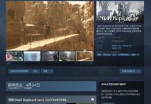 《尼爾：偽裝者》Steam國區359元 PC配置公開