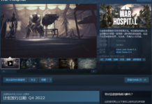 戰爭游戲《戰地醫院》上架Steam 明年發售支持中文