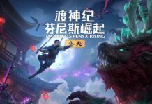《渡神紀》新DLC補天已推出 探索中國神話世界