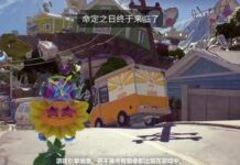 《植物大戰僵屍：鄰里之戰》Switch版上市宣傳片公開
