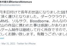 資深游戲人本村健太郎宣布離職SIE 曾製作《血源》