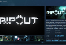 恐怖射擊《RIPOUT》上架Steam多人合作PVE戰斗