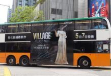 《生化8》香港宣傳啟動 八尺夫人登上雙層巴士