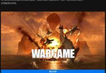 Epic本周喜加一更新 免費領取《戰爭游戲：紅龍》