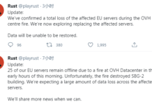 《Rust》歐洲數據中心突發大火受影響數據全部丟失
