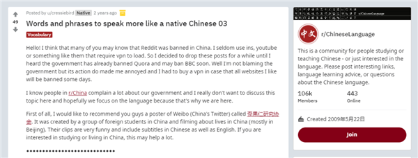 在美國貼吧上：一堆老外被學中文逼瘋了
