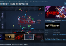 《以撒的結合：懺悔》已登陸Steam 發售宣傳片公布
