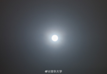 北京上空出現火星同款「藍太陽」！專家揭秘