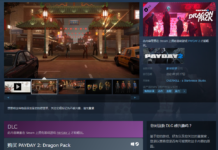 《收獲日2》新DLC「龍」登陸Steam 國區售價28元