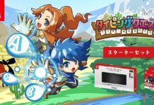 日本廠商為Switch推出專用打字練習游戲《打字冒險》