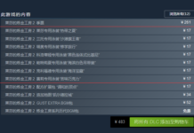 Steam《萊莎的煉金工房2》泳裝DLC已上市 單個售價17元