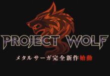 《重裝機兵》系列新作「Project Wolf」公布