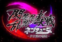夢幻聯動PS4《閃亂忍忍忍者大戰海王星》發售日公布