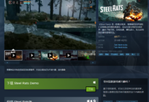 Steam喜加一：2.5D動作競速游戲《鋼鐵之鼠》限時免費領取