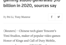 騰訊旗下天美去年營收百億美元 成全球最大游戲開發商