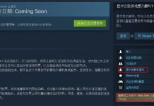 《盜賊之海》上架Steam 支持跨平台聯機和簡中盜賊之海