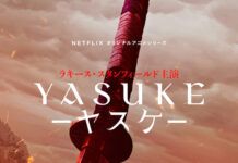 黑人武士彌助 幻想時代劇《Yasuke》預告公布