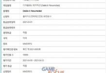 韓媒透露《暗黑破壞神2：重製版》將於4月9日開啟測試