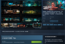 賽博朋克背景新游《間諜戰》上架Steam 對抗大公司
