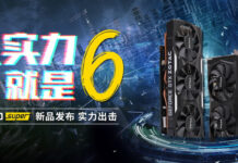索泰攜GTX 16 SUPER系新品來到：SUPER香，SUPER爽