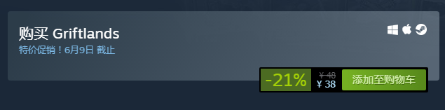 Steam每日特惠：《戰地5決定版》《全戰戰錘2》超低