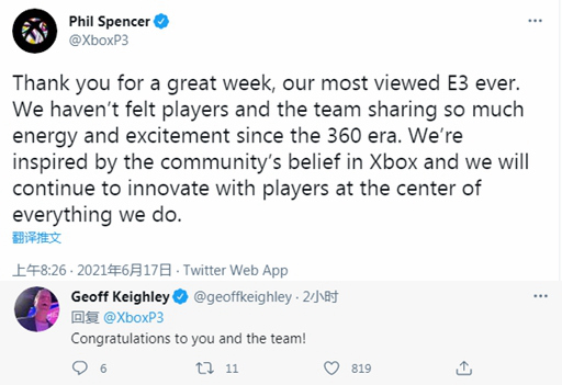 Xbox負責人菲爾·斯賓塞E3致謝 我們將繼續以玩家為中心進行創新