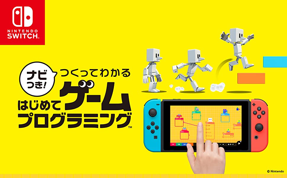 Fami通周銷榜：《第一次的遊戲程式設計》登頂第一