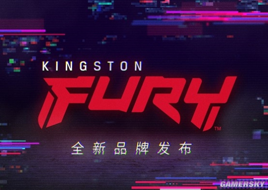 金士頓推出全新遊戲品牌「Kingston FURY」