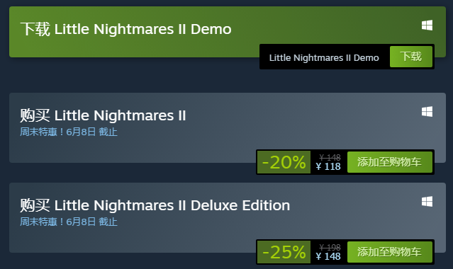 Steam《小小夢魘2》新史低 限時折扣價118元