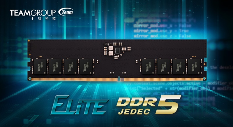 十銓科技發布TEAMGROUP ELITE U-DIMM DDR5記憶體，首批產品為16GBx2套裝