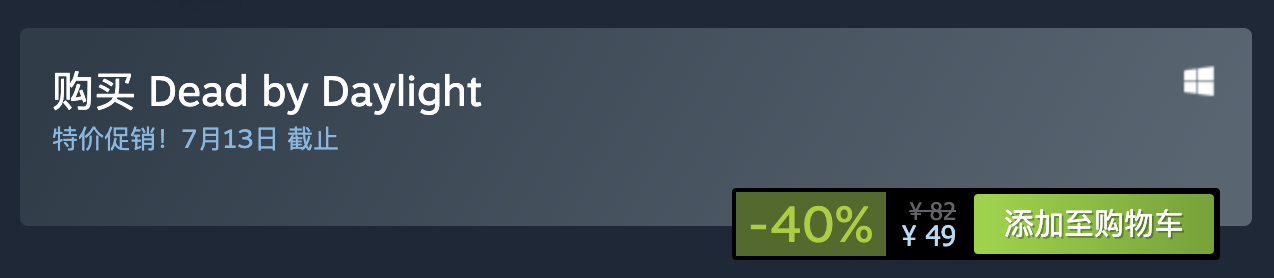 Steam每日特惠：《狙擊手：幽靈戰士》《幽浮》好價