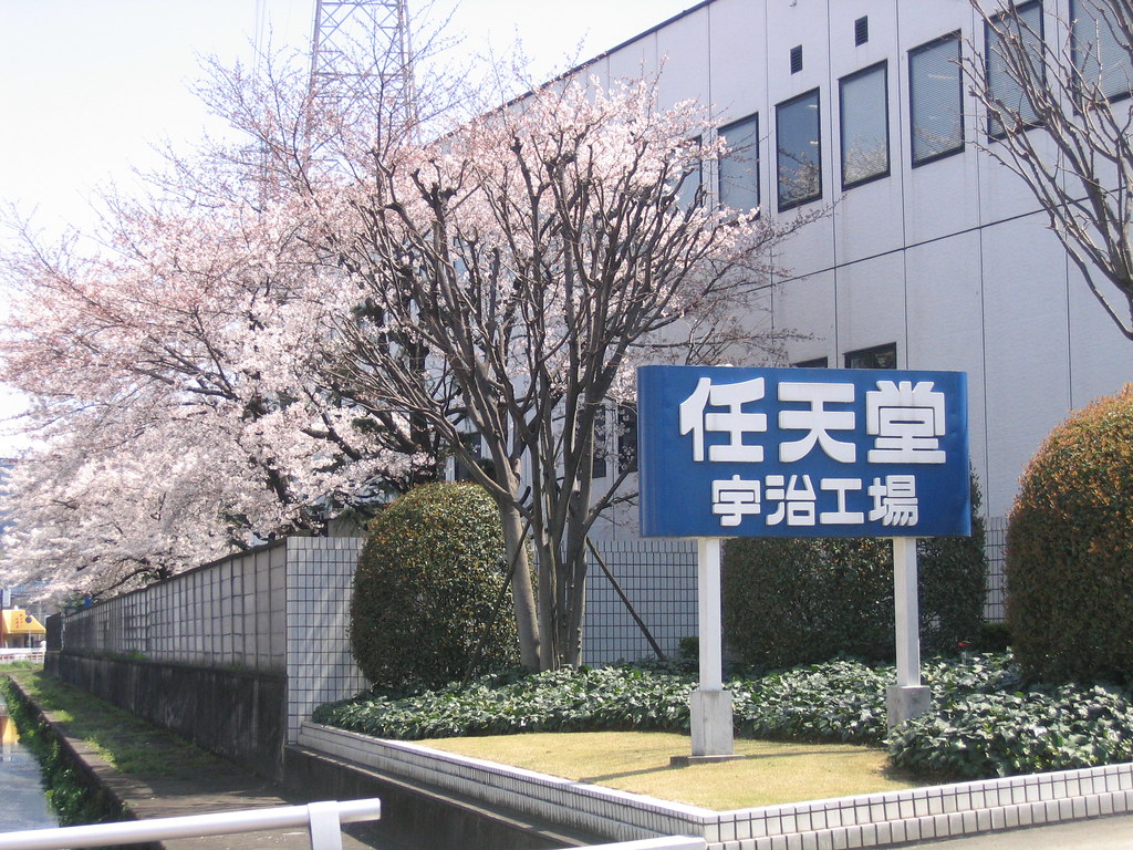 任天堂日本總部即將重建改造成「任天堂展覽館」