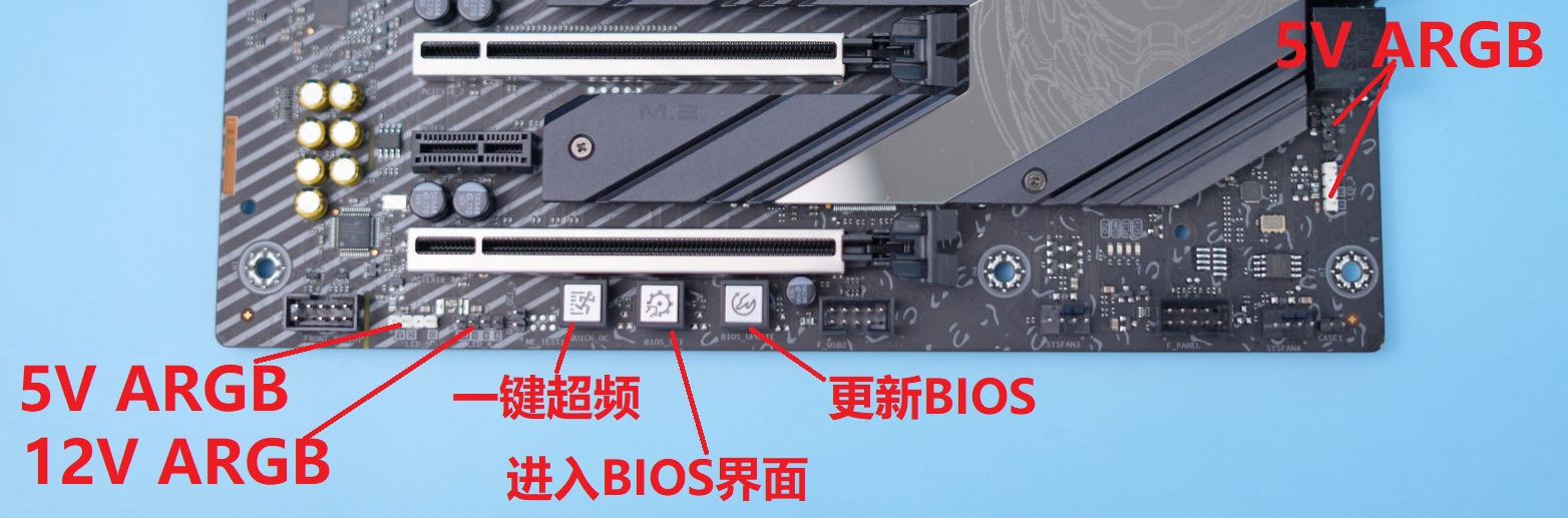 本地主板希望之星 七彩虹iGame Z590 Vulcan X V20評測：BIOS進步明顯 期待後續